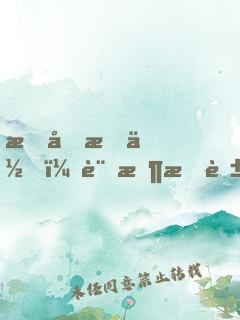 時光有你，記憶成花
